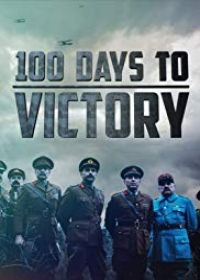 100 nap a győzelemig 1. évad (2018) online sorozat