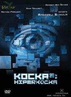 Kocka 2.: Hiperkocka (2002) online film