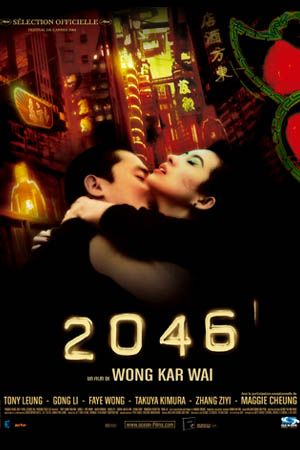 2046 (2004) online film