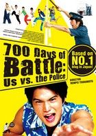 700 Days of Battle: Us vs. Police (2008) online film