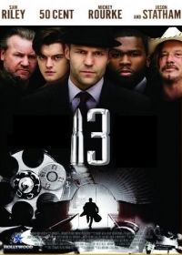 A 13-as (2010) online film