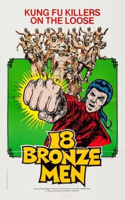 A 18 bronzember (1975) online film