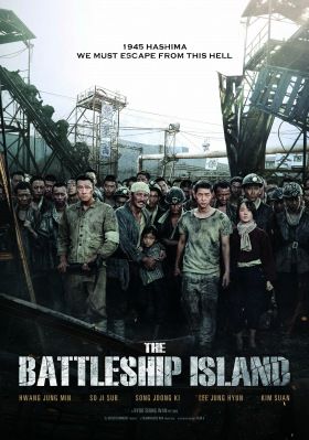 A csatahajó-sziget (2017) online film