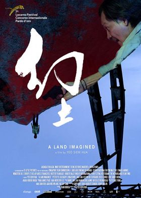 A Land Imagined (2018) online film