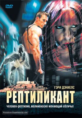 A replikátor (2006) online film