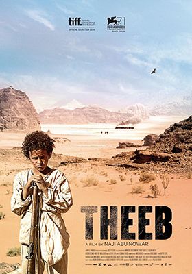 A sivatagon át (2014) online film
