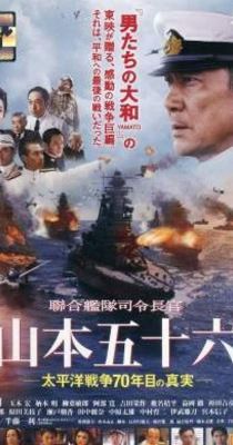 A tengernagy (2011) online film