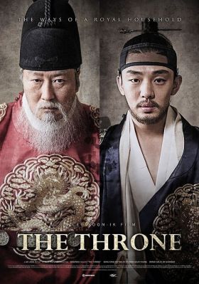 A trón (2015) online film