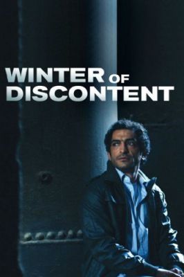 A zúgolódás tele (2012) online film