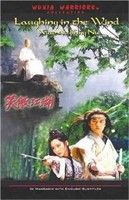 A kard mestere (1990) online film