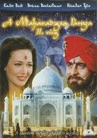 A Maharadzsa lánya (1994) online film