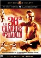 A Shaolin 36 próbatétele (1978) online film