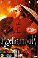 Acélkarmok (Vasmarok) (1993) online film
