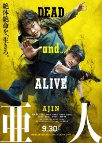 Ajin (2017) online film