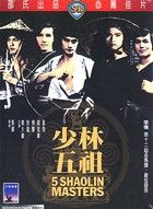 Az öt shaolin mester (1974) online film