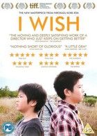 Bárcsak - Kiseki/I Wish (2011) online film