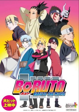 Boruto: Naruto a Film (2015) online film