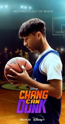 Chang Can Dunk (2023) online film