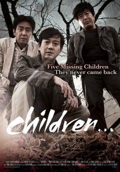 Children (2011) online film