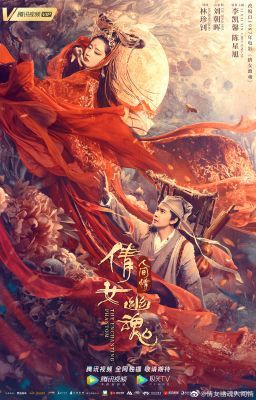 Chinese Ghost Story: Human Love (2020) online film