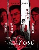 Christmas Rose (2013) online film