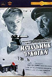 Csutoka főnöke (1967) online film