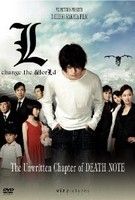 Death Note - L: Megváltoztatni a világot - L: Change the World 3 (2008) online film