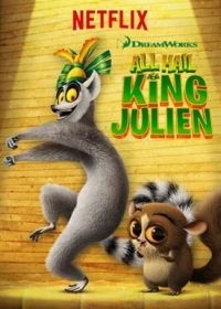 Éljen Julien király! 3. évad (2016) online sorozat