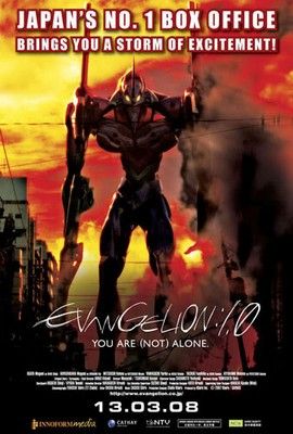 Evangelion 1.0 (Nem) vagy egyedül (2007) online film