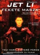 Fekete Maszk (1996) online film