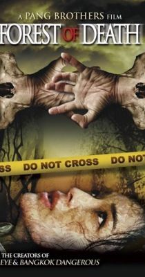 Forest of Death (2007) online film