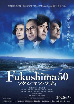 Fukushima (2020) online film