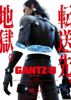 Gantz: O (2016) online film