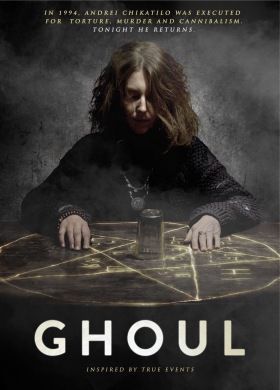 Ghoul (2015) online film