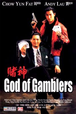 God of Gamblers (1989) online film