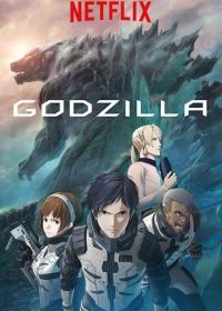 Godzilla - Szörnyek bolygója (2017) online film