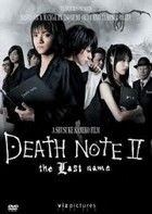 Halállista 2: Az utolsó név (2006) online film