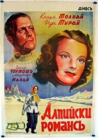 Havasi napsütés (1941) online film