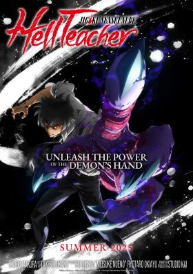 Hell Teacher - Jigoku Sensei Nube 1. évad (2025) online sorozat
