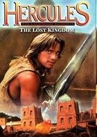 Hercules és az elveszett királyság (1994) online film