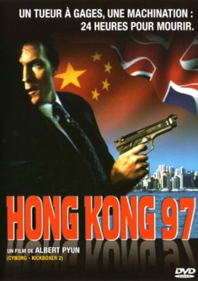 Hong Kong 97 (1994) online film