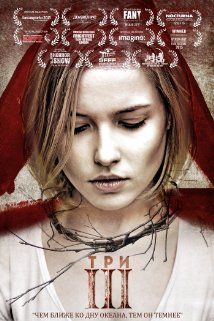 III (2015) online film