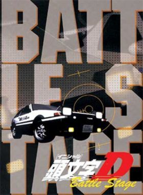 Initial D: Battle Stage 1. évad (2002) online sorozat