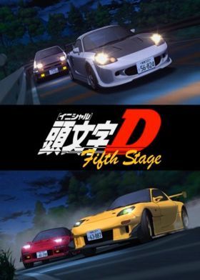 Initial D: Fifth Stage 5. évad (2012) online sorozat