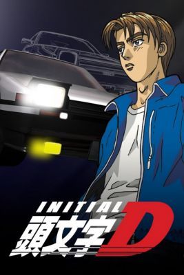 Initial D: First Stage 1. évad (1998) online sorozat