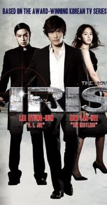 Iris: The Movie (2010) online film