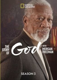 Isten nyomában Morgan Freemannel 3. évad (2019) online sorozat