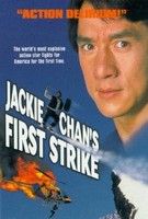 Jackie Chan: Első csapás (1996) online film