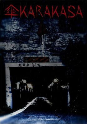 Karakasa (2023) online film
