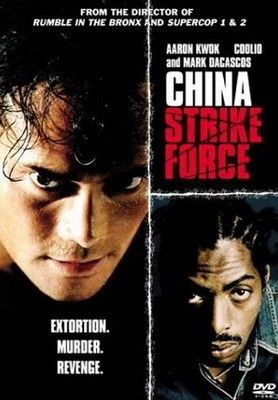 Kínai csapás (2000) online film